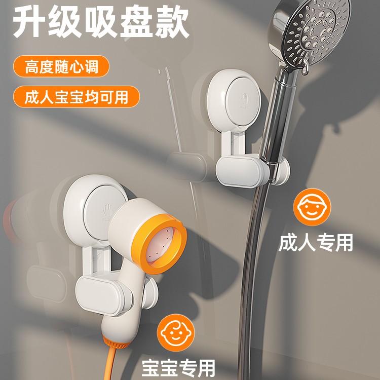 【品牌推荐】太力免打孔万向花洒架淋浴挂架卫生间置物架花洒支架子