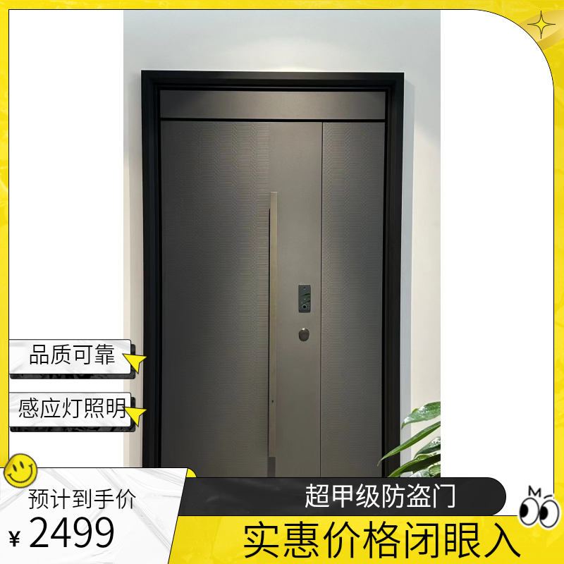 【千山翠】超甲级防盗门家用防盗安全门蚀刻板感应灯冰箱铝拉手