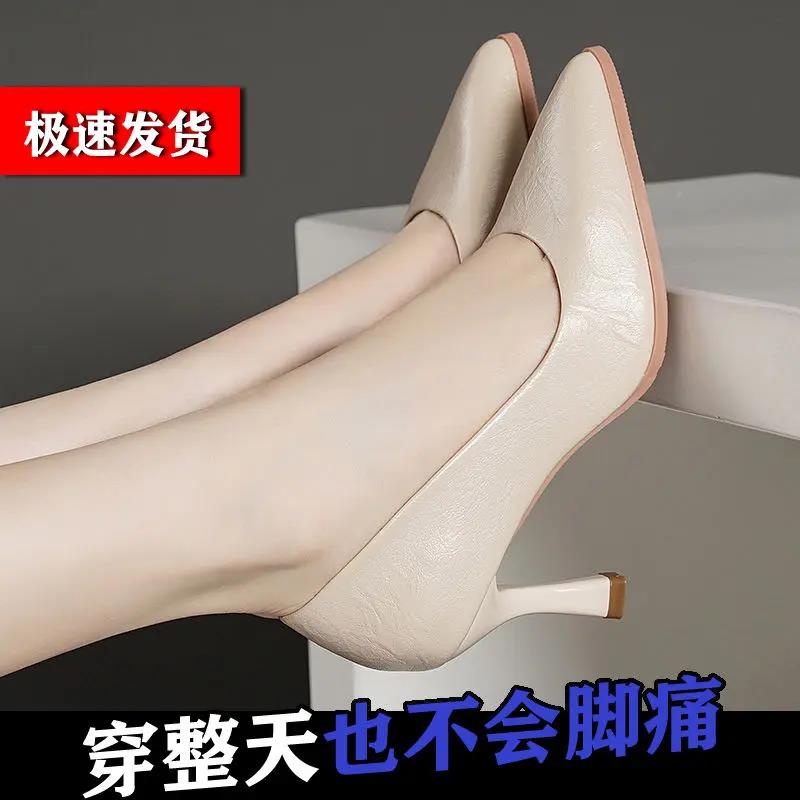 达芙妮沿荐真软皮透气职业不累脚高跟鞋女细跟尖头气质2023新款百