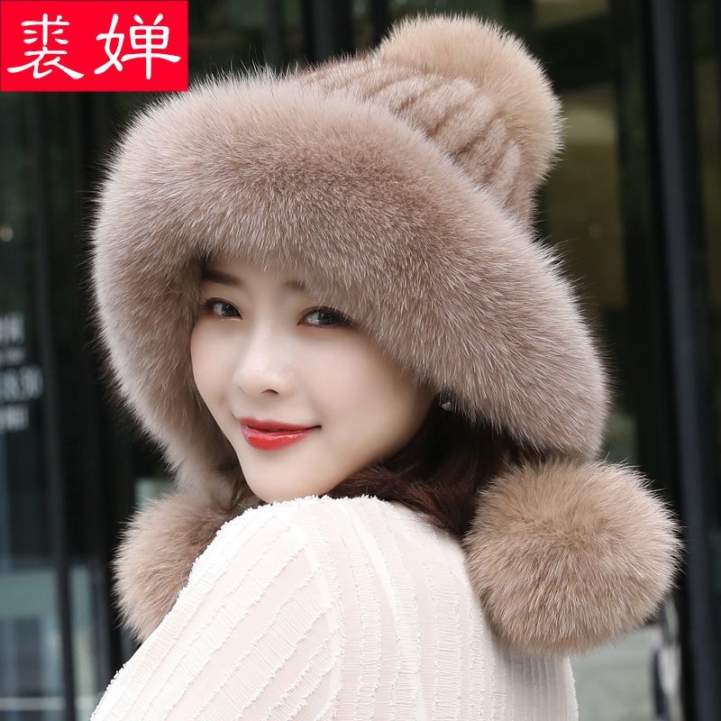 水貂皮草帽子女冬季貂毛韩版百搭甜美可爱冬天狐狸毛球时尚潮护耳