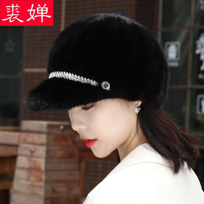 新款貂皮帽子女冬天加厚保暖水貂毛皮草贝雷鸭舌帽冬季显脸小百搭