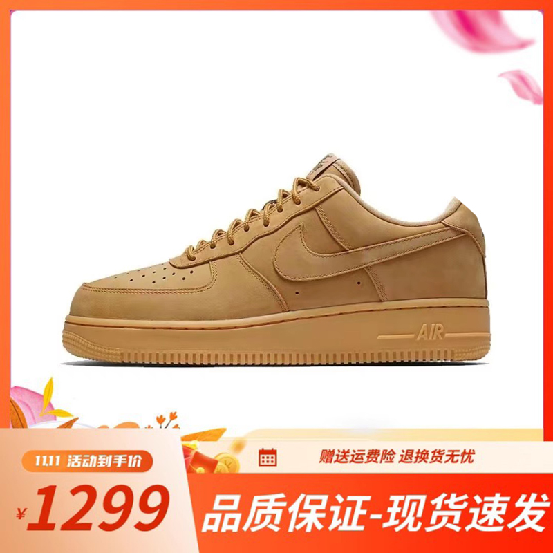 秋冬男女鞋AF1小麦空军一号低帮运动鞋休闲跑步鞋CJ9179-200