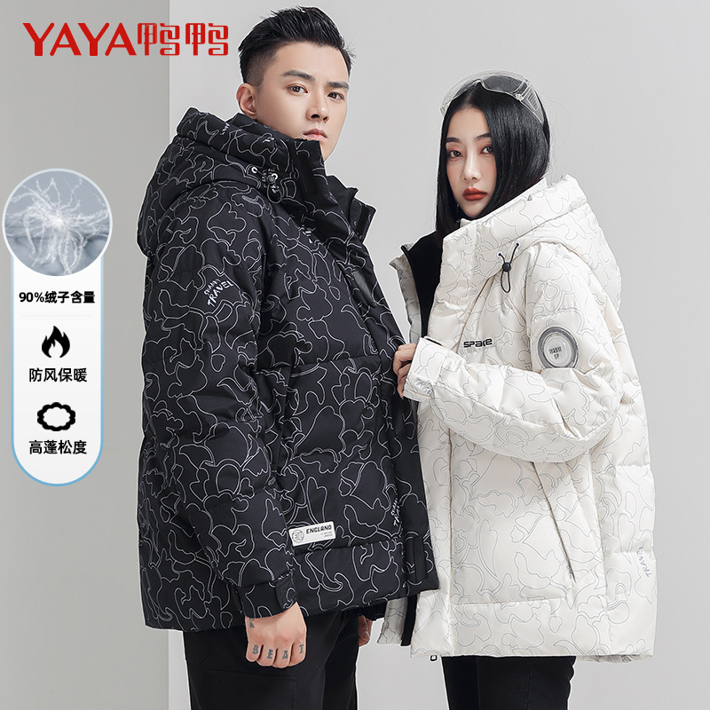 【男女同款】鸭鸭新款加厚保暖羽绒服短款情侣休闲外套冬季潮连帽