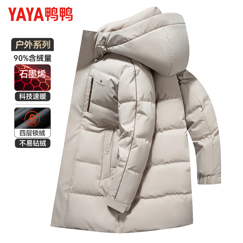 YAYA/鸭鸭【山系加厚中长款】男士户外连帽工装风加厚保暖外套男