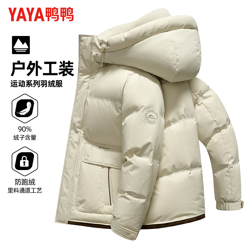 【户外连帽】】鸭鸭羽绒服冬季短款户外休闲工装风2025保暖外套男