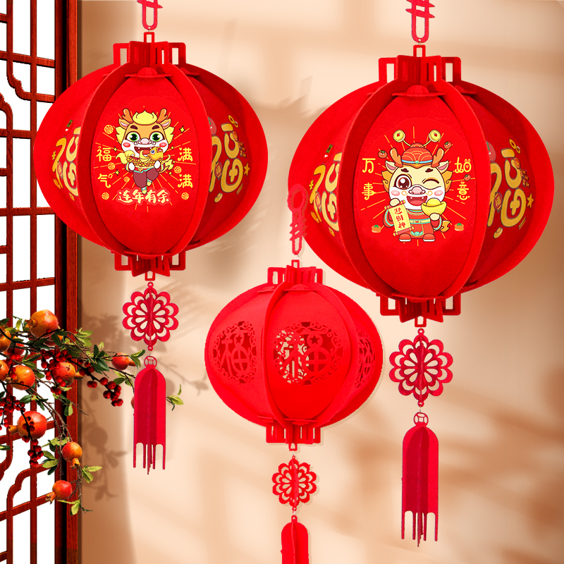 2024元旦灯笼装饰用品福字小灯笼挂件春节店铺布置龙年新年宫diy