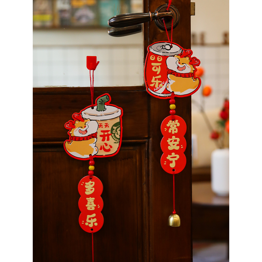 新年装饰过年挂件挂饰2024龙年春节装饰福字挂饰氛围布置大吉大利