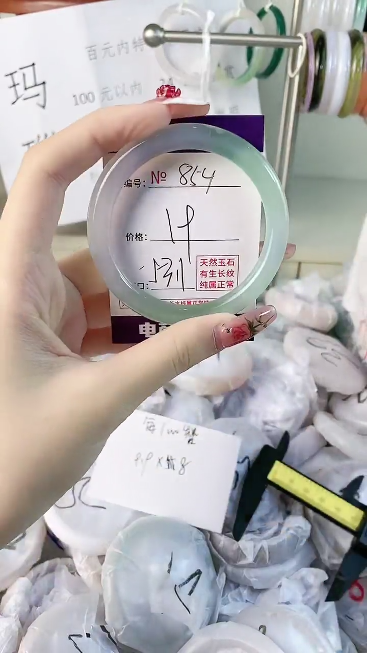 【闪购商品】玛瑙/玉髓手镯合金854