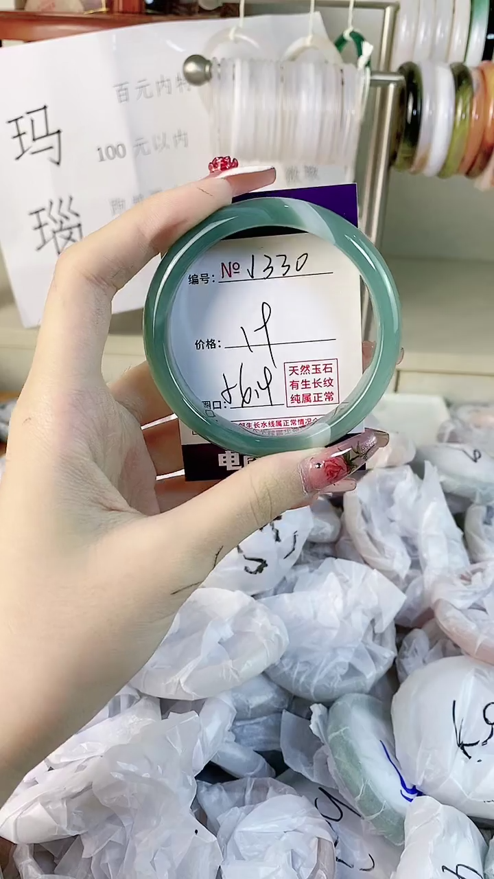 【闪购商品】玛瑙/玉髓手镯合金1330
