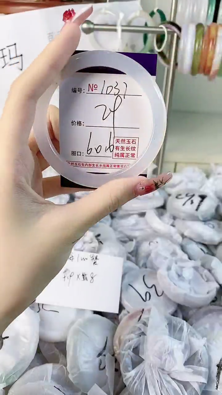 【闪购商品】玛瑙/玉髓手镯合金1031