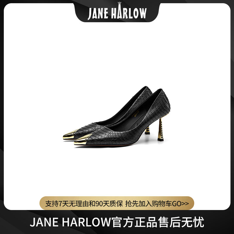 JANEHARLOW时尚拼接气质款细跟高跟女鞋J43BD35963（J81BD67256）