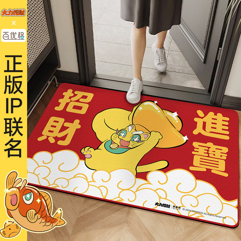 大力招财猫入户垫轻奢防滑耐脏家用玄关地垫大门垫大门口脚垫家用