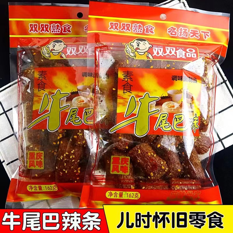 双双牛尾巴辣条大包装特辣8090儿时麻辣条素食零食四川调味面制品