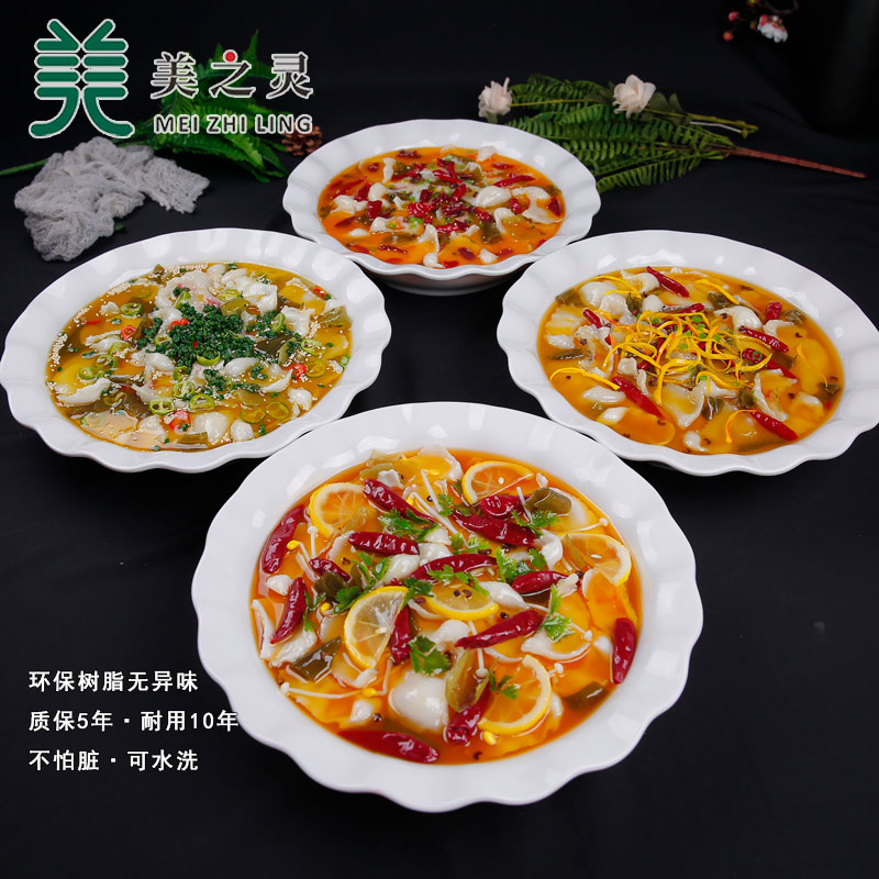 仿真酸菜鱼食品模型假食物饭店菜品美食菜肴模具假菜样品鱼炒菜