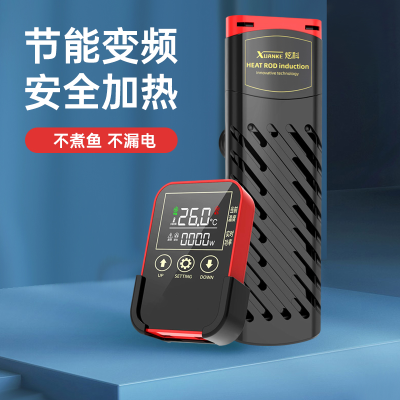 炫科科恒鱼缸加热棒自动恒温省电加热器小型乌龟加温棒ptc变频
