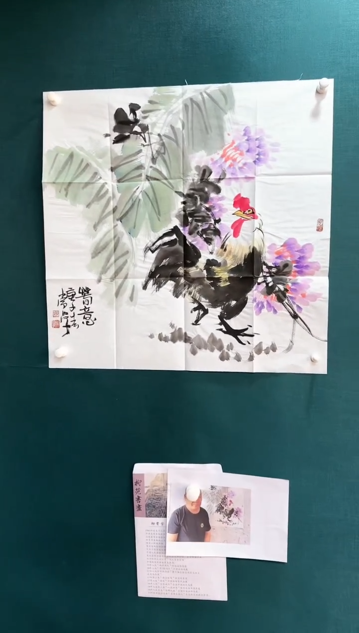 【闪购商品】书法花鸟