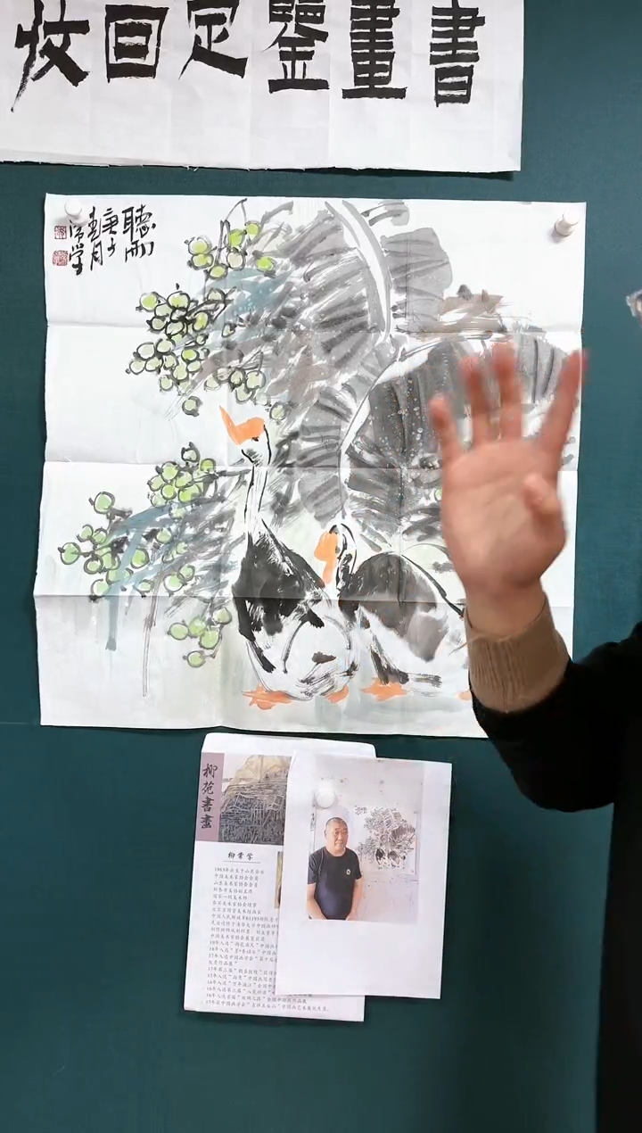 【闪购商品】绘画花鸟