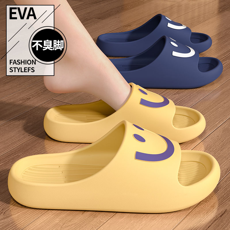足康乐eva不臭脚凉拖鞋女士室内居家卫生间防滑厚底舒适卡通凉拖 