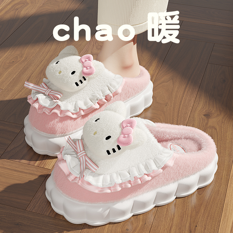 Hello Kitty棉拖鞋女款卡通冬天加绒保暖家居室内厚底防滑毛拖鞋