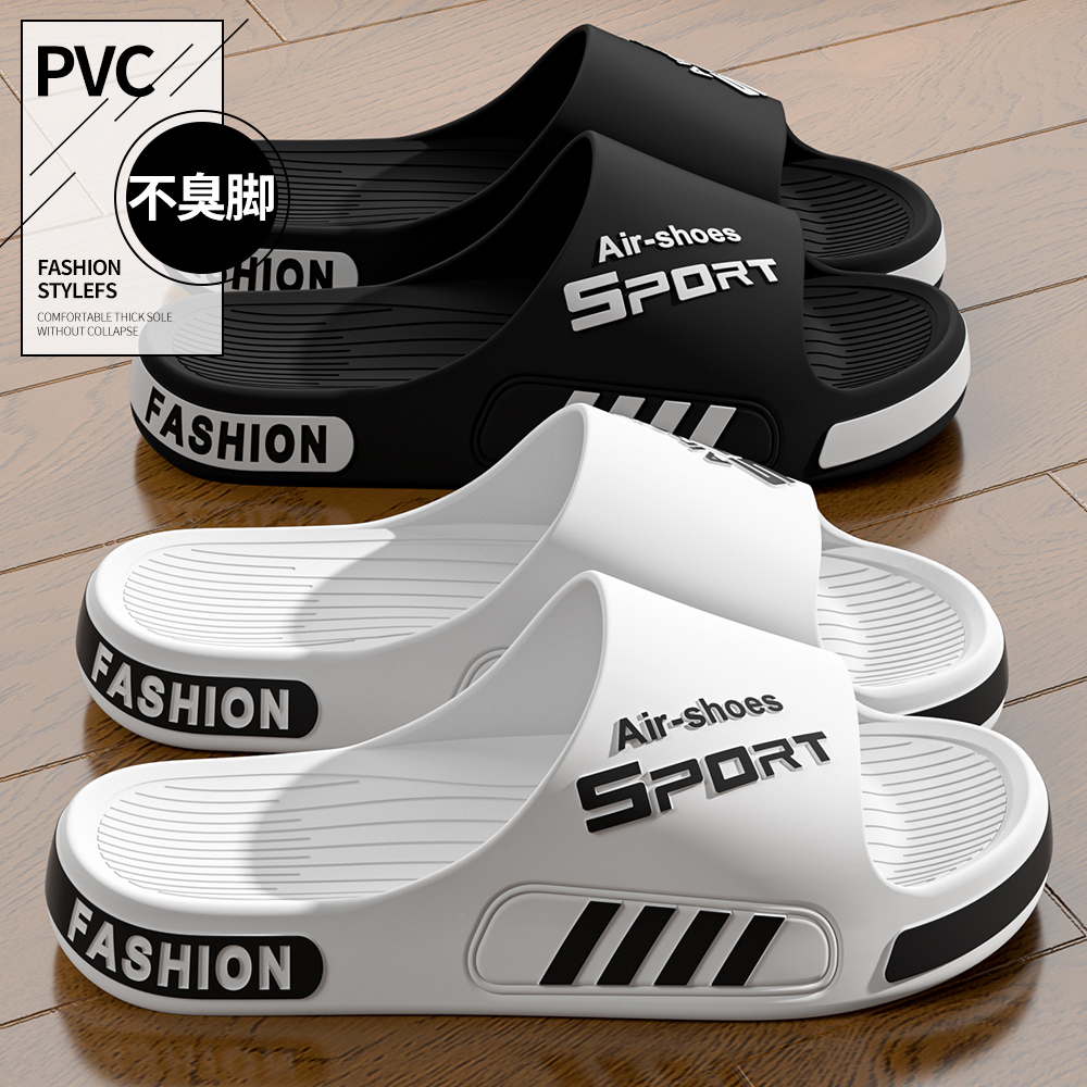 足康乐男士拖鞋夏2025夏天外穿潮流运动休闲室内洗澡防滑大码凉拖