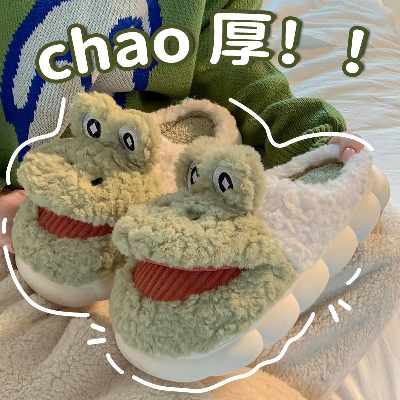 卡通青蛙棉拖鞋女秋冬季2025新款厚底室内居家防滑保暖毛绒拖鞋男
