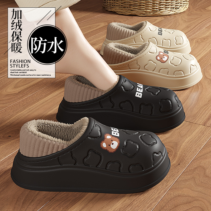 防水棉拖鞋女士秋冬季2025新款包跟室内防滑保暖加厚底棉鞋毛毛绒