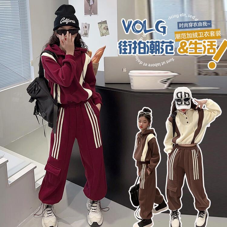 女童秋冬加绒加厚卫衣中大童女孩一体绒时髦拉条卫裤潮流宽松冬装