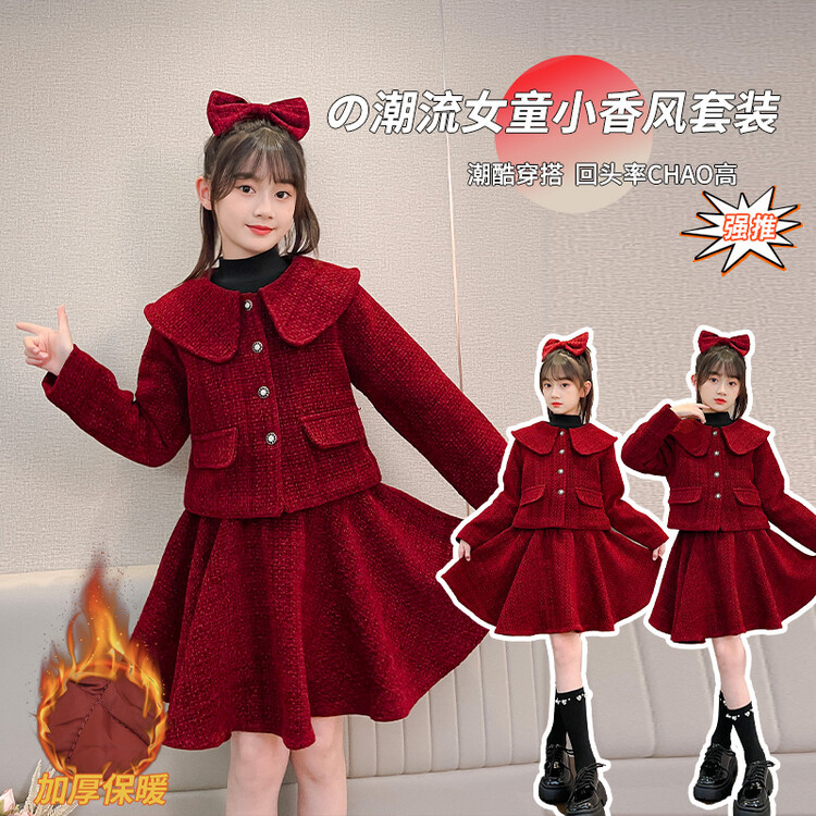 女童小香风连衣裙秋冬装公主裙儿童洋气过年服夹棉加厚套装冬裙子