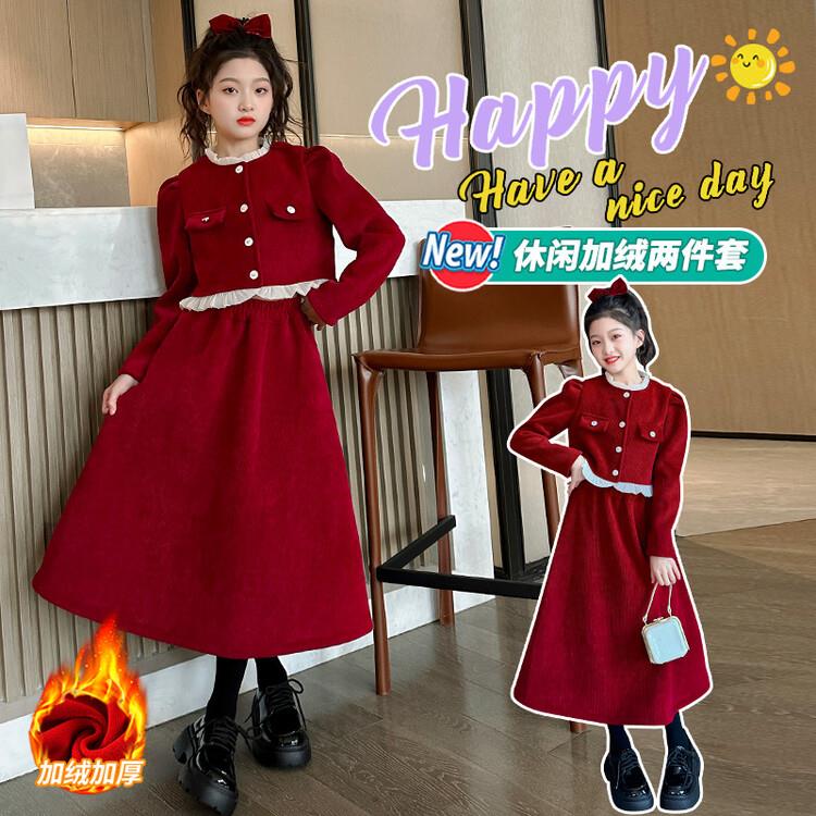 女童冬季小香风年服中大童女孩时髦纯色两件套网红拜年服网红裙子