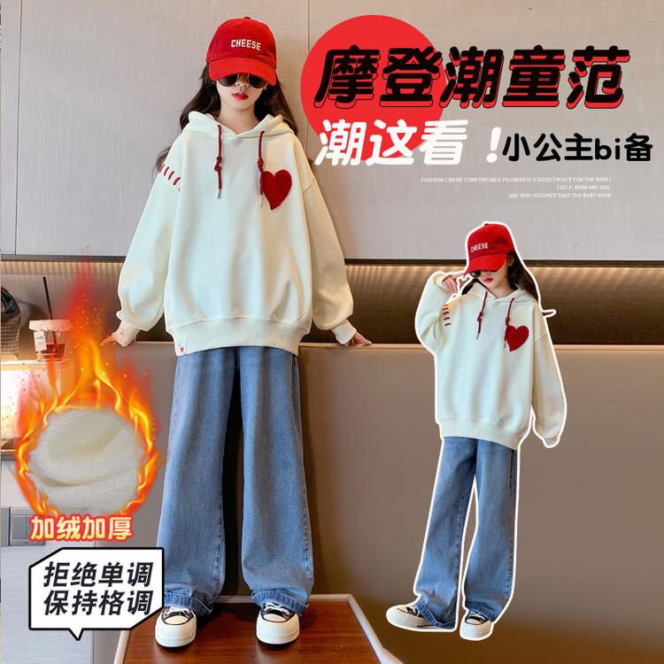 女童秋冬加绒爱心卫衣中大童女孩时髦连帽休闲宽松打底衫潮流长袖
