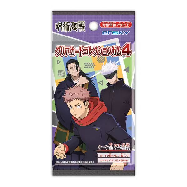 咒术回战食玩 透明卡片 第4弹 初回限定涉谷事变 每包2张