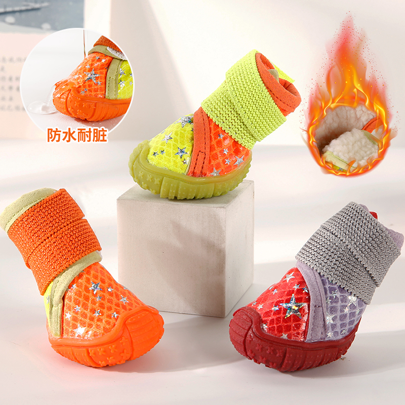 佳美乐宠物狗鞋小型犬棉鞋泰迪鞋一套4只小狗鞋不易掉宠物狗鞋冬