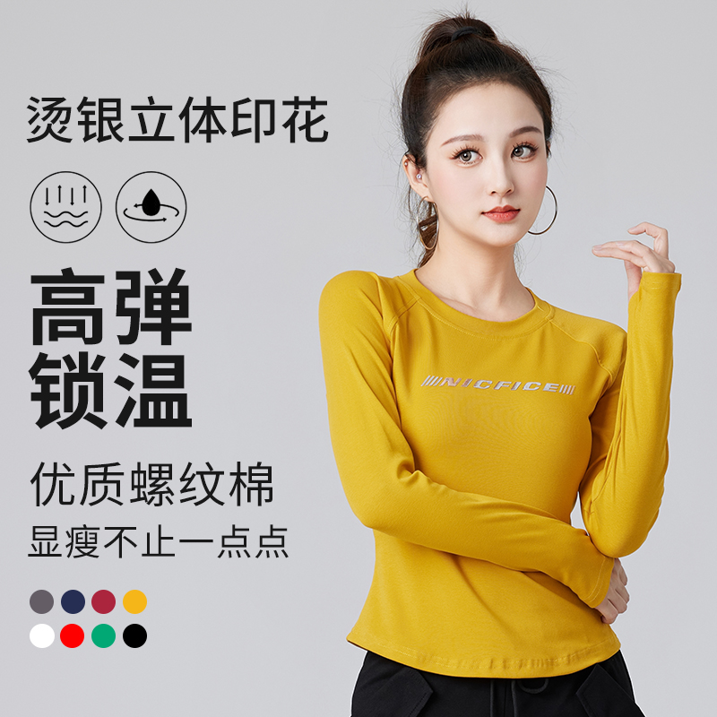 XRY秋冬新款长袖运动上衣广场舞健身操跳舞T恤显瘦健身跑步女卫衣