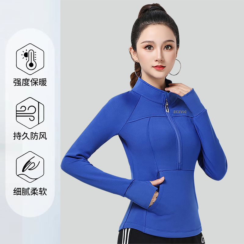 XRY半拉链加绒长袖运动服女时尚立领弹力显瘦户外跳舞跑步健身衣