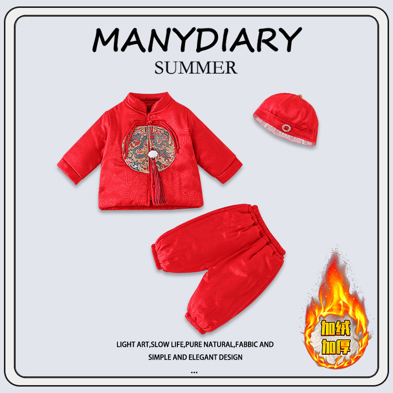 婴儿冬季周岁礼服唐装男童一周岁宝宝百天喜庆加绒加厚保暖套装潮