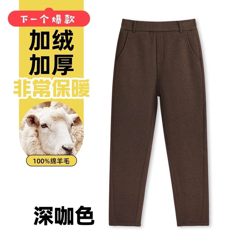 冬季新款空气层加厚100%羊毛妈妈外穿棉裤中老年加绒休闲直筒裤