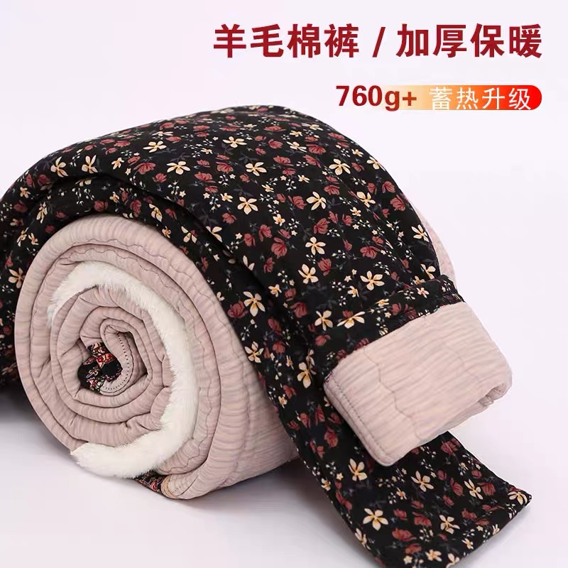 中老年加肥加大冬季棉裤羊毛妈妈外穿加厚大码保暖裤高腰弹力裤