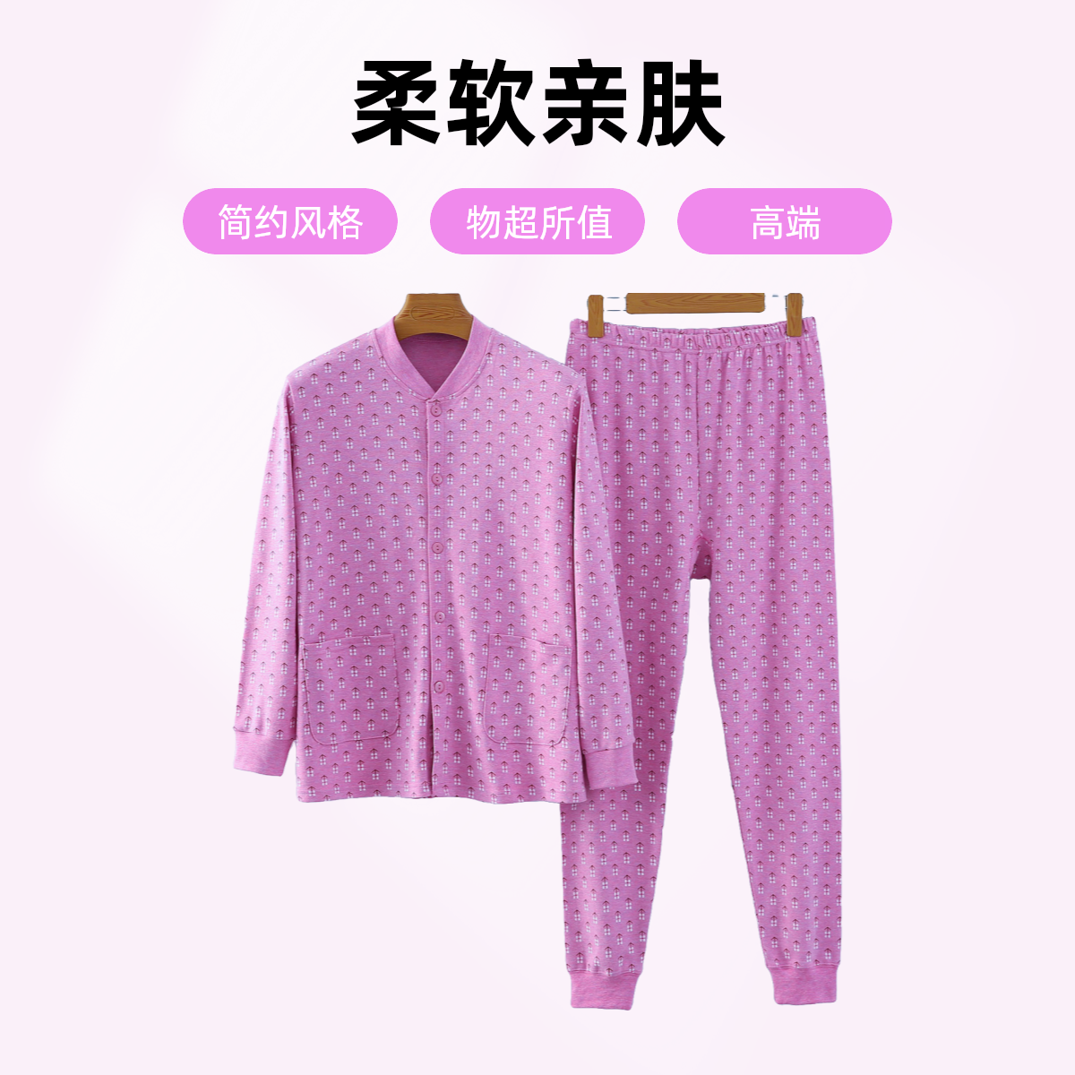 中老年女士秋冬彩棉开衫长袖秋衣秋裤套装妈妈家居服大码睡衣睡裤