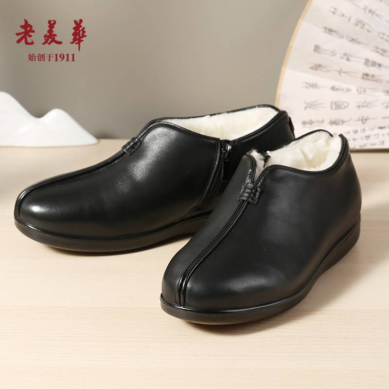 老美华冬季男士牛皮革羊毛新中式骆驼鞍棉鞋 214185051