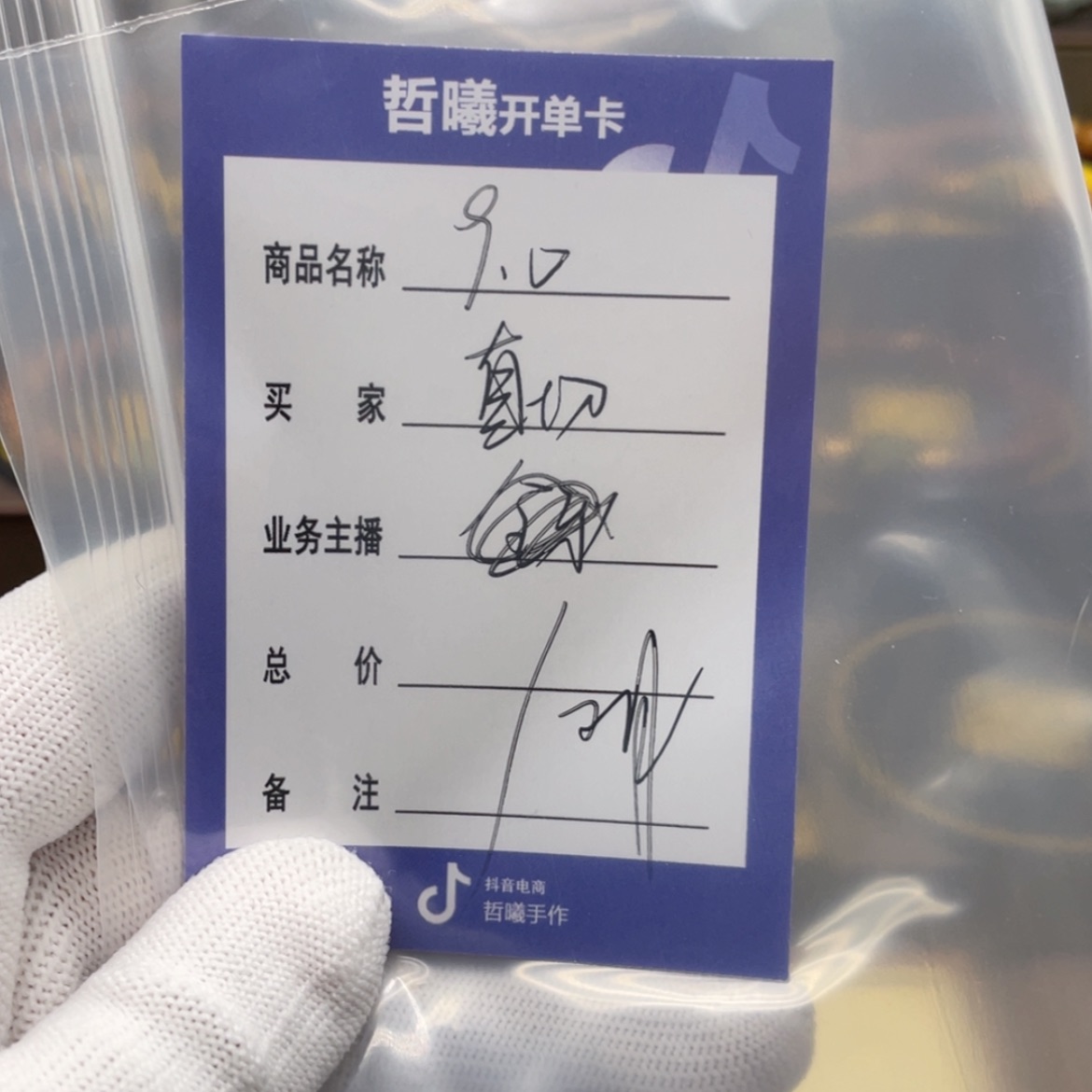 【闪购商品】猴头核桃吊坠小*?