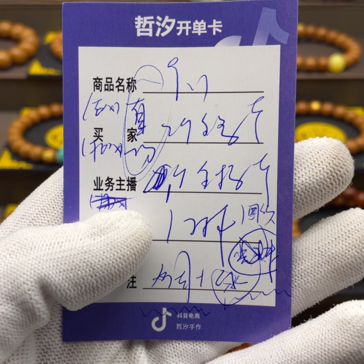 【闪购商品】猴头核桃吊坠小*?