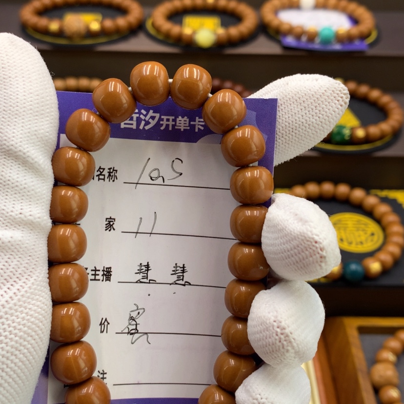 【闪购商品】猴头核桃吊坠1***3