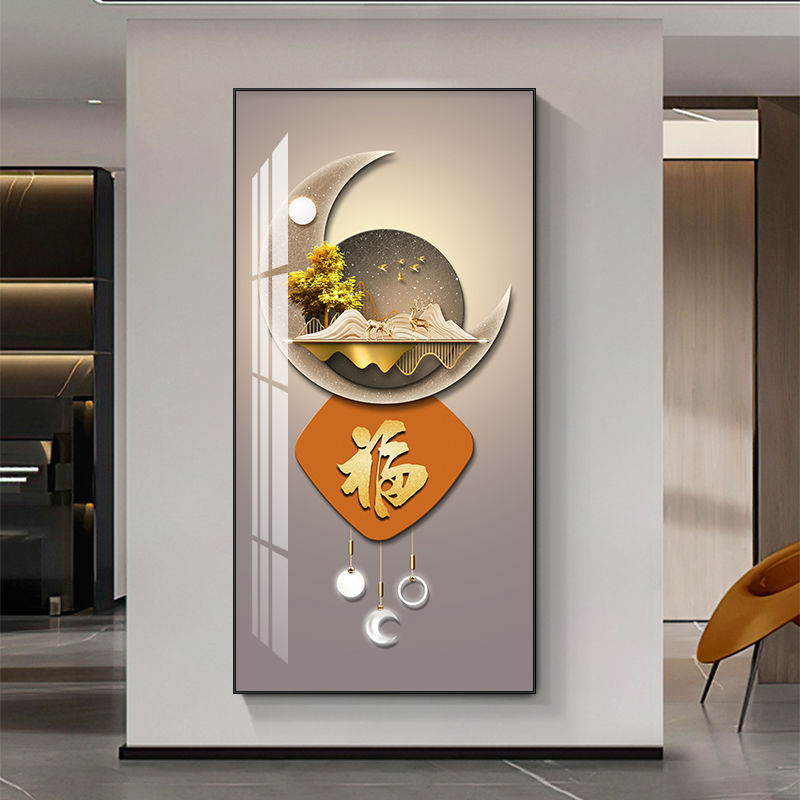 进门玄关迎面挂画现代轻奢入户走廊装饰画福字高端客厅过道墙壁画