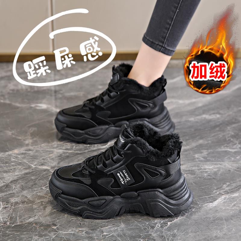 回力瑞加绒老爹鞋女2024秋冬高帮保网红时尚软底防滑黑色运动潮鞋