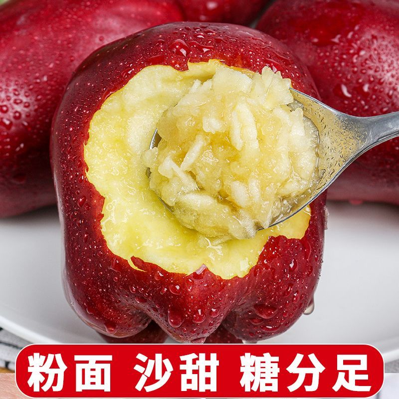 紫玉环甘肃天水山地花牛苹果新鲜好吃宝宝辅食粉面香甜整箱包邮