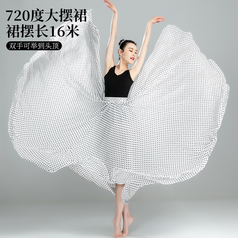 2023新款720度半身裙雪纺裙16米大裙摆舞蹈裙松紧腰A字裙长裙女夏