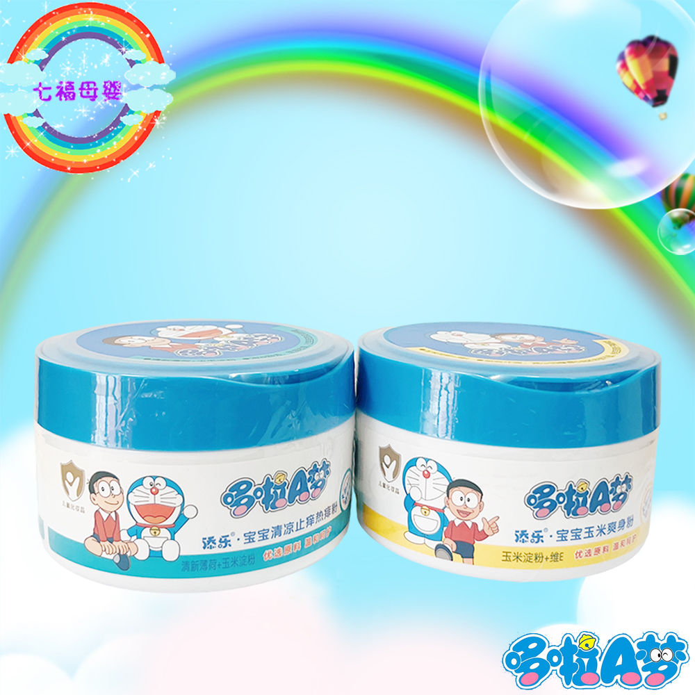 哆啦A梦添乐宝宝玉米爽身粉清凉止痒热痱粉140g温和亲肤爽身粉扑.