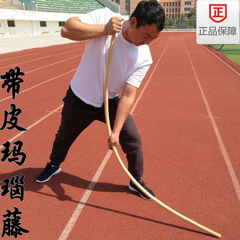印尼进口玛瑙藤棍武术棍自然带皮藤条藤杆武术藤棍天然藤条少林棍