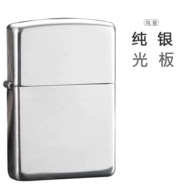ZIPPO/之宝打火机-美版原版-S925纯银盔甲光板-经典MBJ1