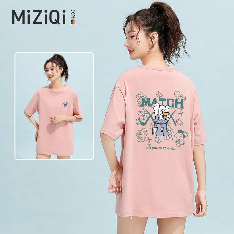 短袖t恤女装2023夏季款纯棉半袖体恤百搭圆领白色打底衫上衣7044